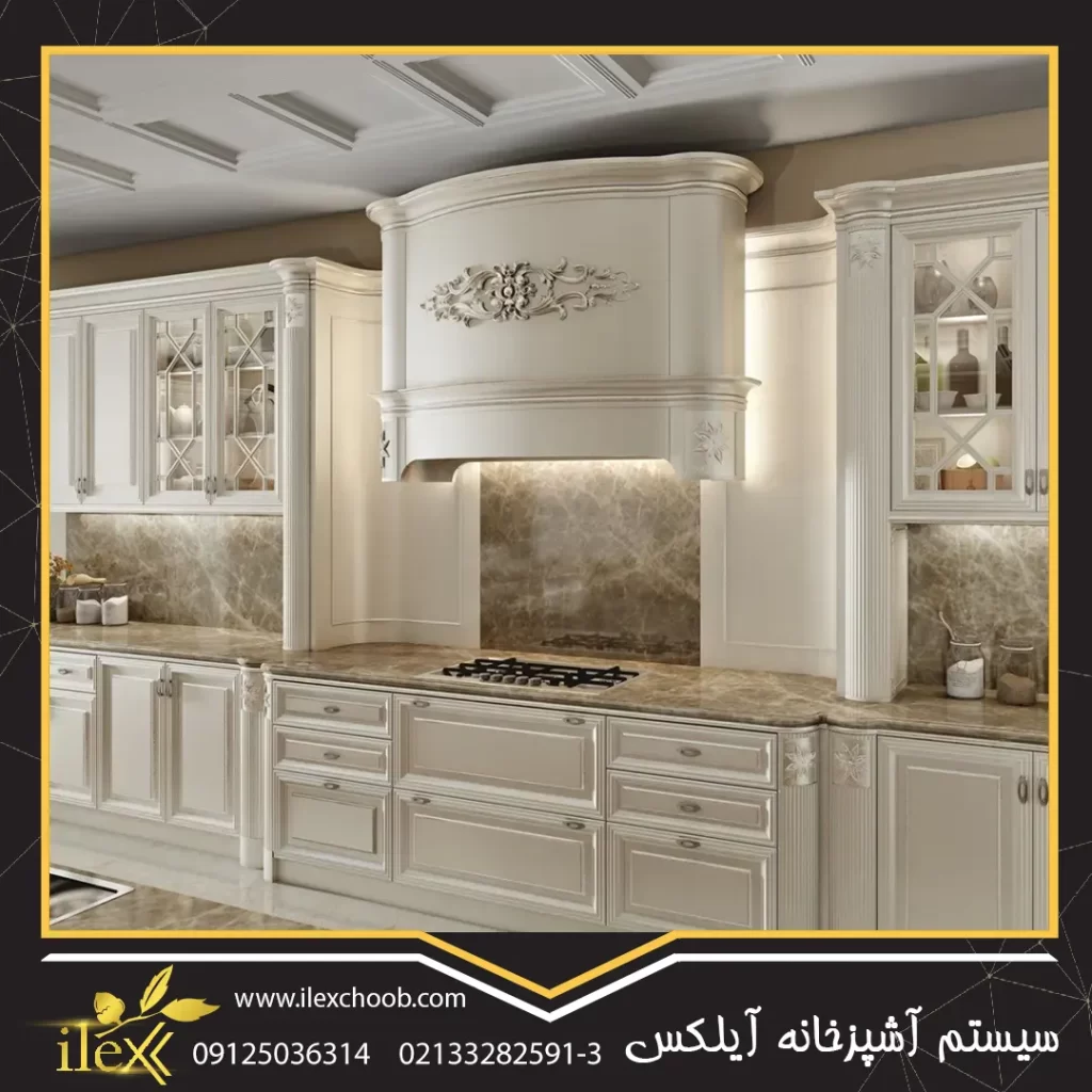 کابینت کلاسیک