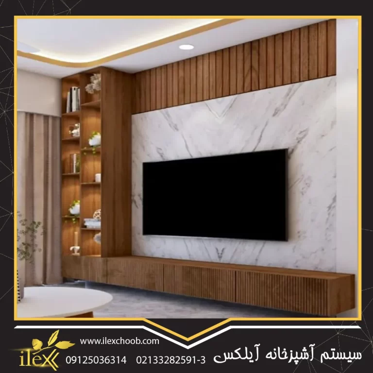 tV Wall سفید و چوبی