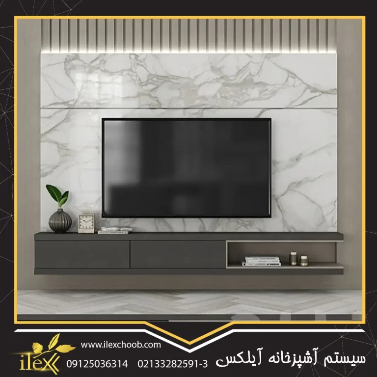 tV Wall سفید