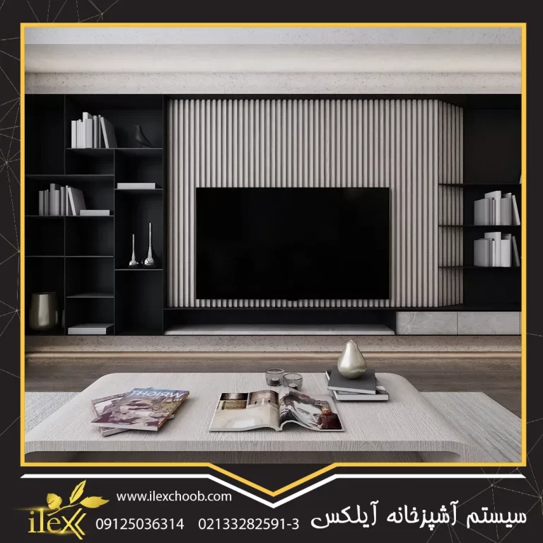 tV Wall سیاه