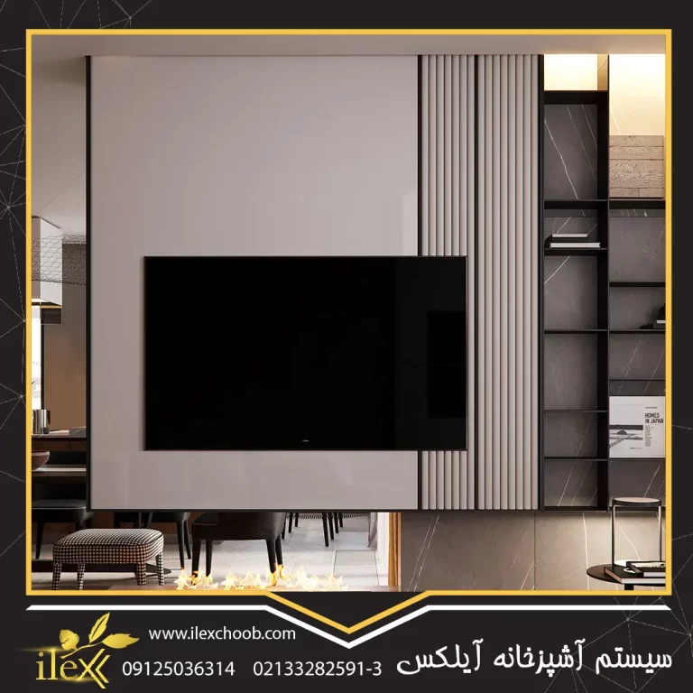 tV Wall سفید مشکی