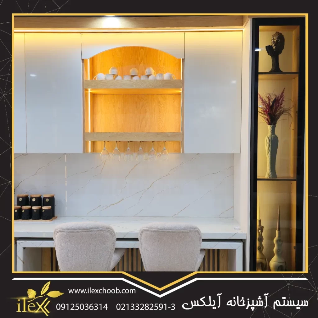 مینی بار