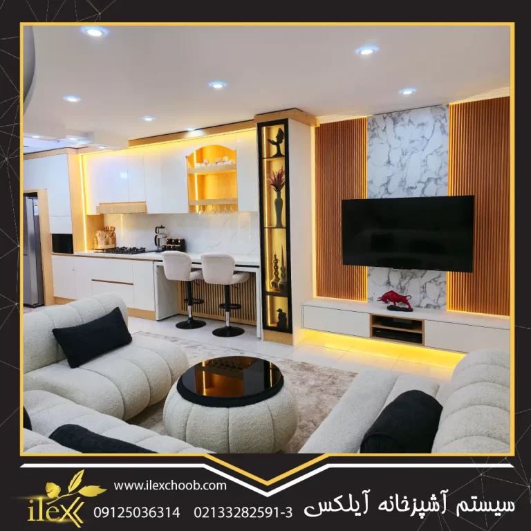 کابینت مدرن مات