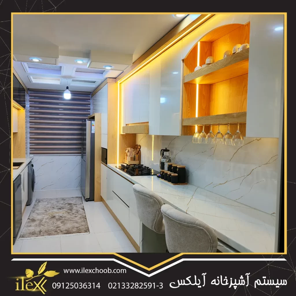 آشپزخانه مدرن